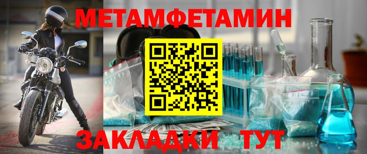 Амфетамин  Вход с VPN  Тында  Amphetamine Premium 