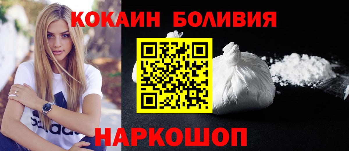 КОКАИН VHQ Тында