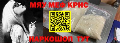 MDMA Бузулук