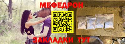 скорость mdpv Будённовск