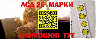 MDMA Бузулук