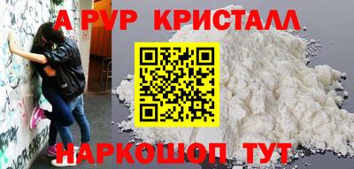 мефедрон мука Бугуруслан