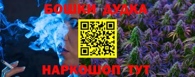 MDMA Бузулук