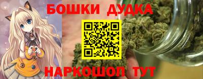 мефедрон мука Бугуруслан