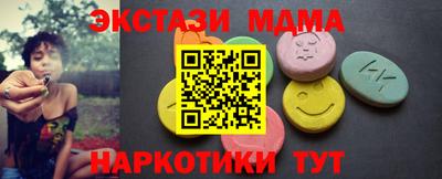 скорость mdpv Будённовск