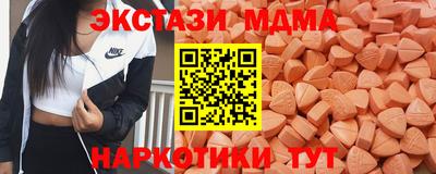 скорость mdpv Будённовск