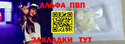 мефедрон мука Бугуруслан