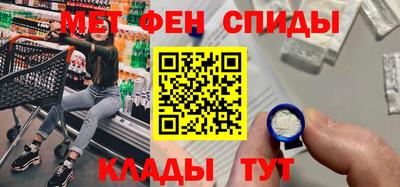 мефедрон мука Бугуруслан