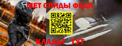 мефедрон мука Бугуруслан