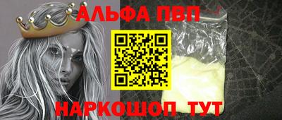 скорость mdpv Будённовск