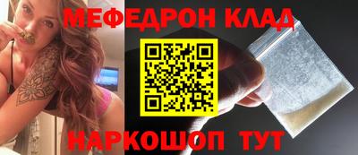 MDMA Бузулук