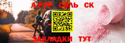 MDMA Бузулук