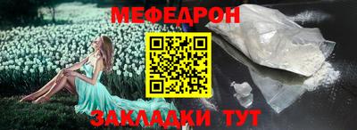 мефедрон мука Бугуруслан
