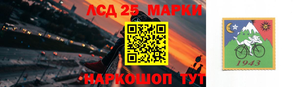 Лсд 25 экстази ecstasy  Вход с VPN  ЛСД экстази ecstasy  Тында 