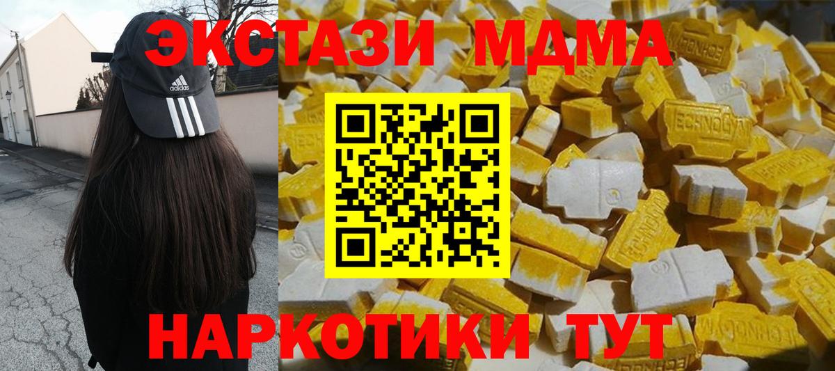 MDMA crystal  Вход с VPN  Тында 