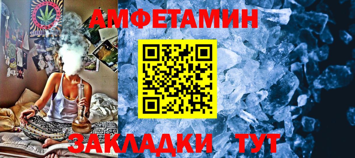 Тында  Первитин витя  Вход с VPN  Первитин  Первитин витя 
