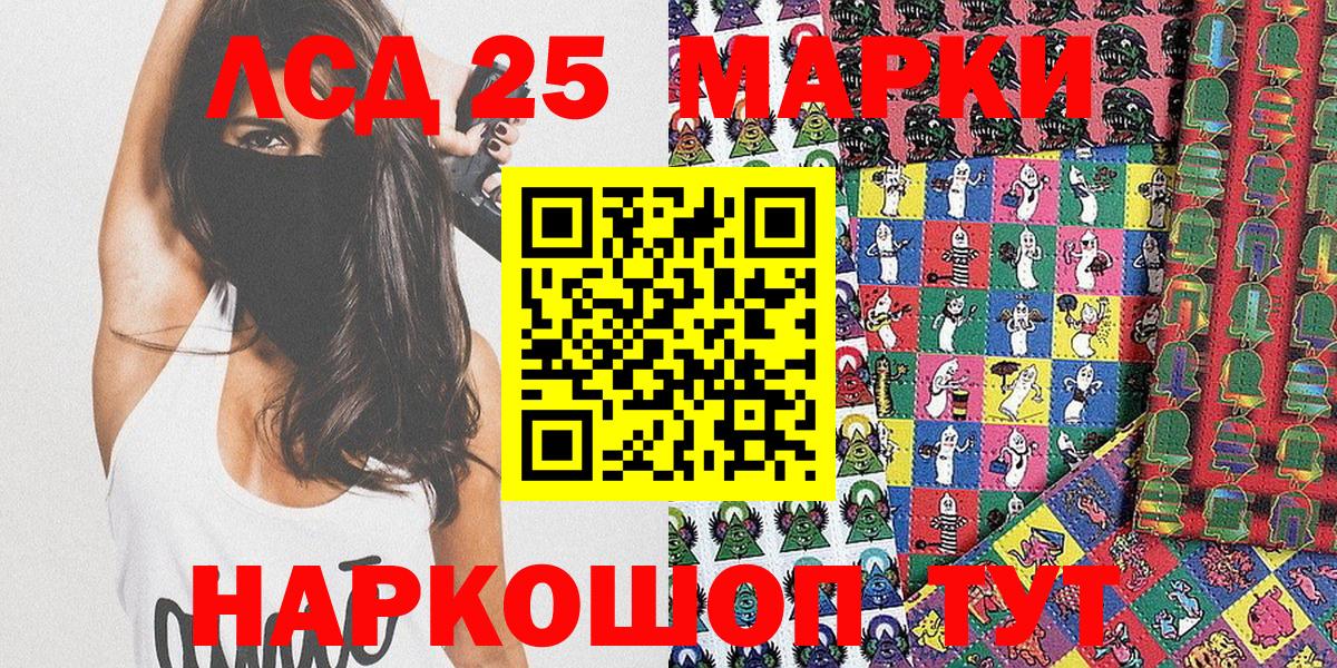 Тында  Наркотические марки 1,5мг  Вход с VPN  Марки 25I-NBOMe  Наркотические марки 1,5мг 