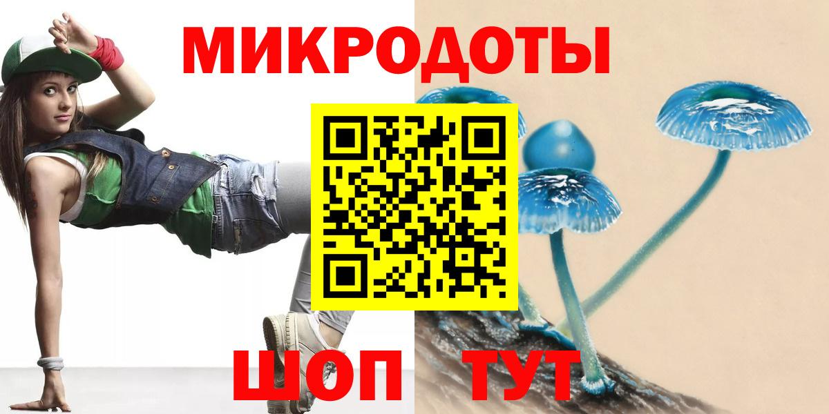 цена   Вход с VPN  Тында  Галлюциногенные грибы Magic Shrooms 