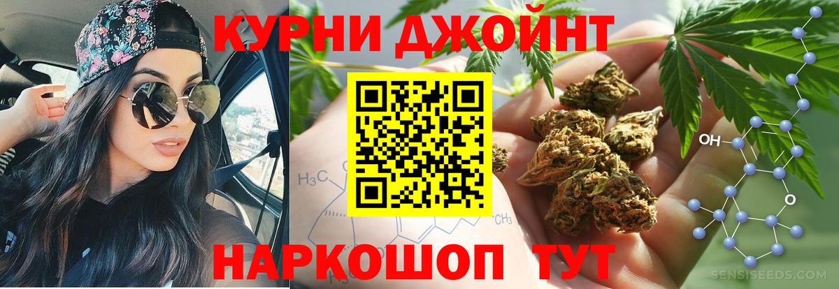 Канабис MAZAR Тында