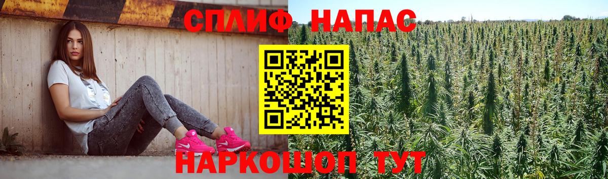 Тында  Бошки марихуана AK-47  Марихуана VHQ  МАРИХУАНА AK-47  Марихуана LSD WEED  Вход с VPN 